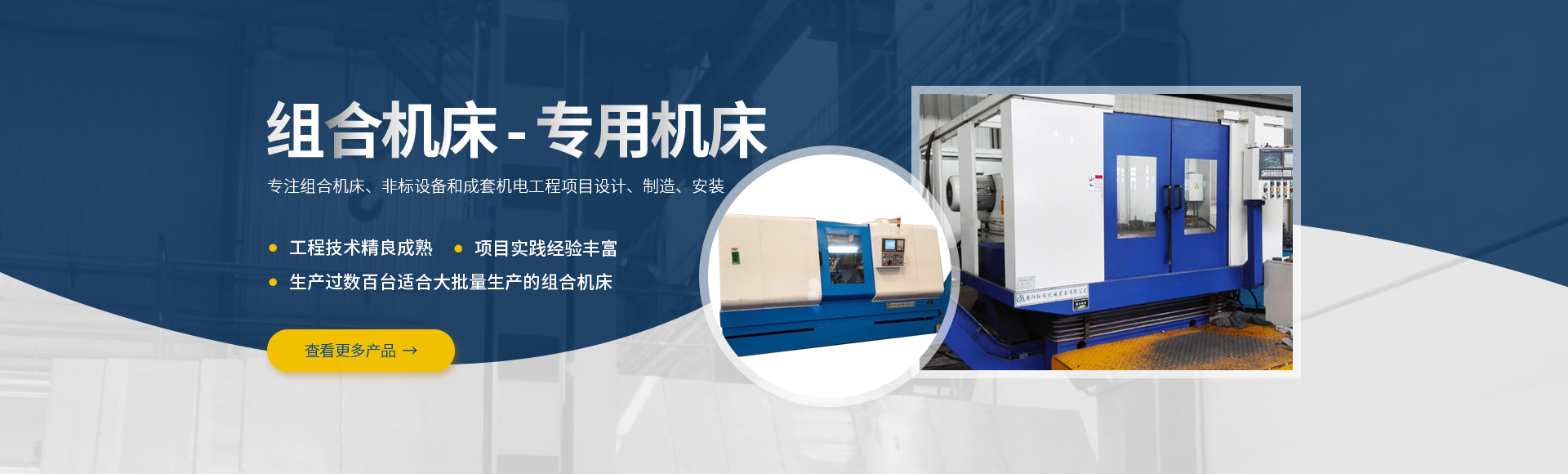 安(an)陽(yang)紅鋼機(ji)械(xie)裝備有限公司(si)