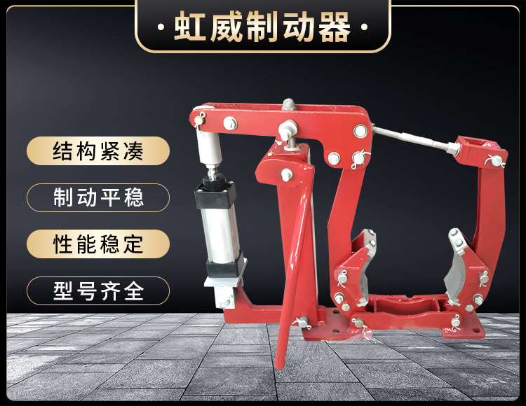 電力液(ye)壓製動(dong)器