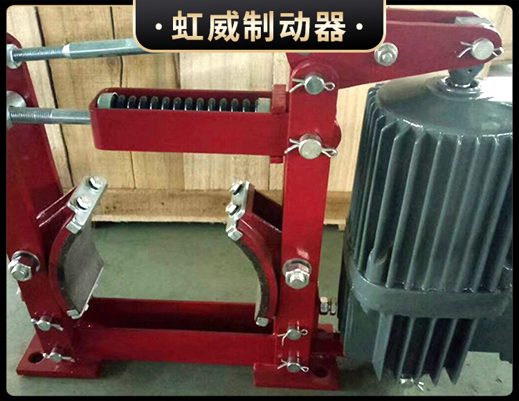 YWZ4係(xi)列(lie)電(dian)力液(ye)壓皷(gu)式製動器(qi)
