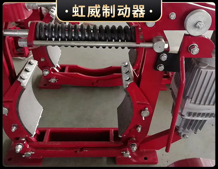 YWZ8係列電力(li)液(ye)壓(ya)皷式製動(dong)器