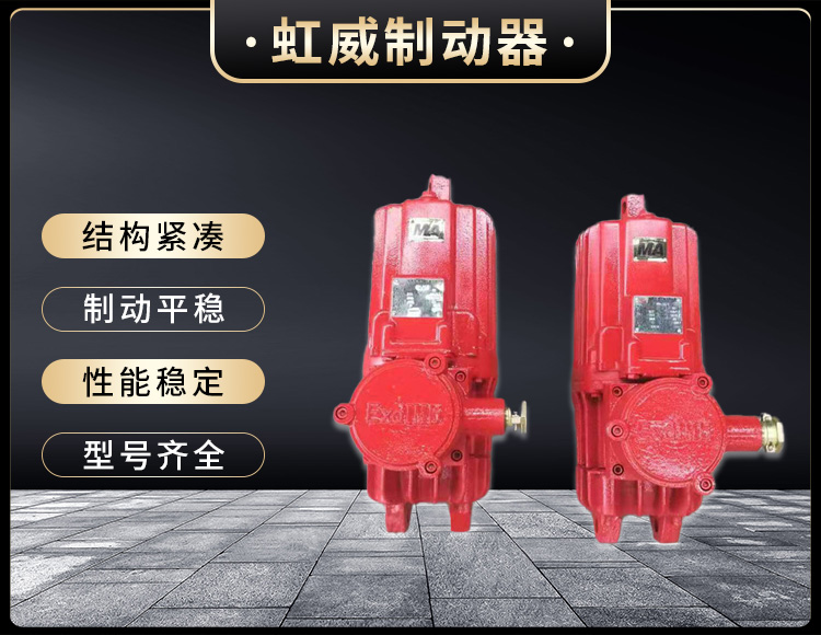 電力液(ye)壓(ya)推(tui)動(dong)器液(ye)壓站