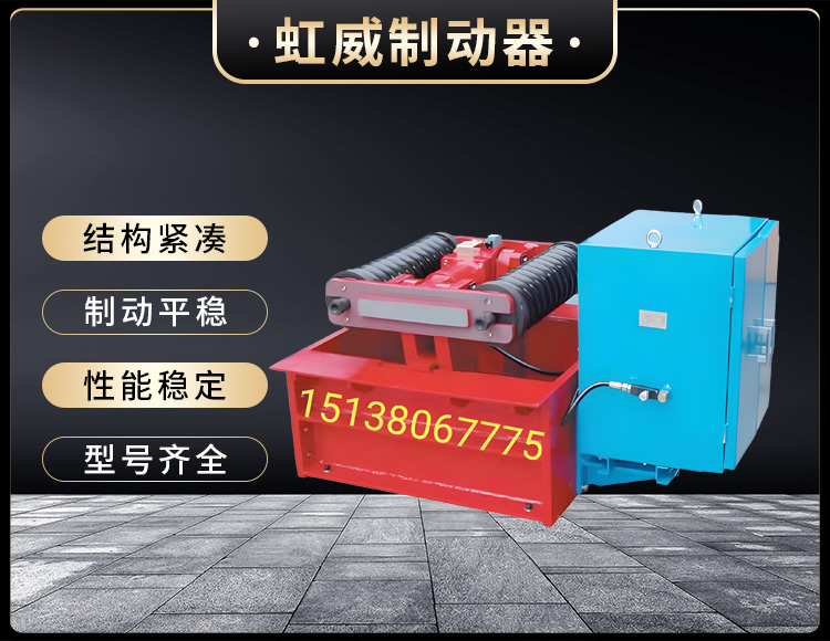 電(dian)力液壓(ya)推動(dong)器液(ye)壓(ya)站
