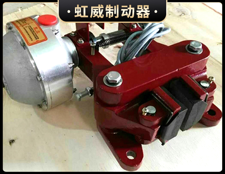 QP係(xi)列(lie)氣(qi)動(dong)鉗(qian)盤式製(zhi)動(dong)器