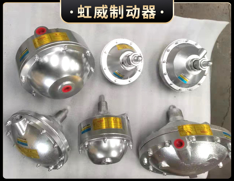 氣動鉗盤(pan)式製動(dong)器(qi)