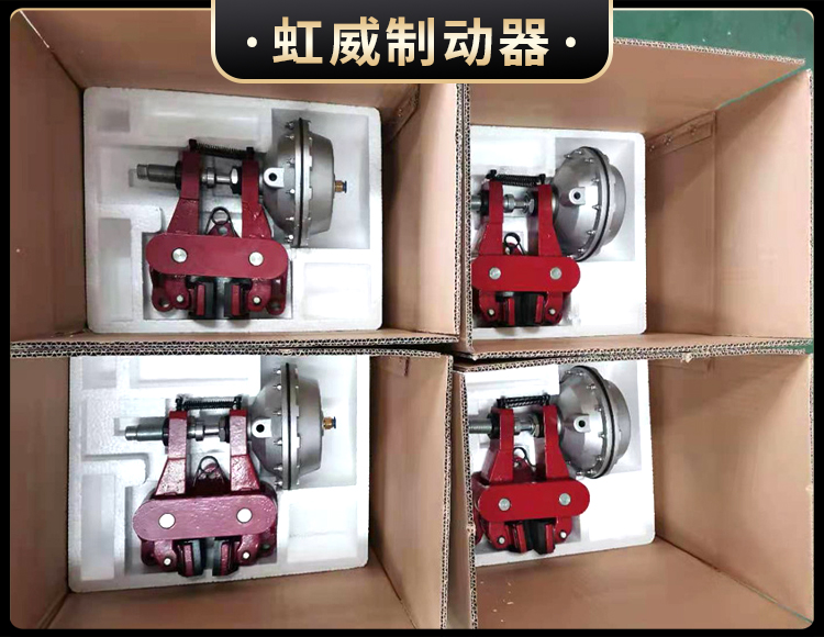 氣(qi)動鉗(qian)盤(pan)式製動器(qi)