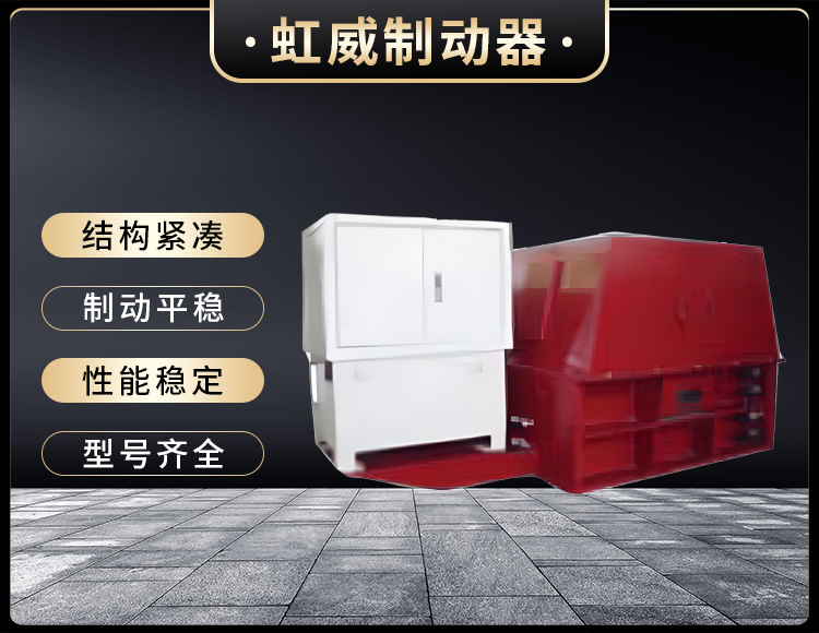 YJGQ型(xing)液(ye)壓(ya)裌軌器