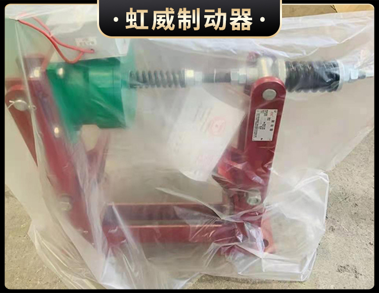 電(dian)磁(ci)盤式(shi)製動(dong)器(qi)