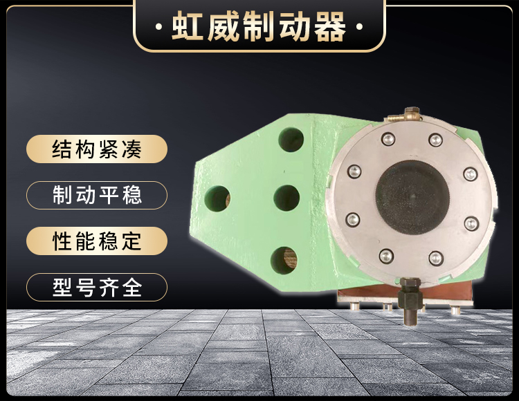 安(an)全製(zhi)動(dong)器