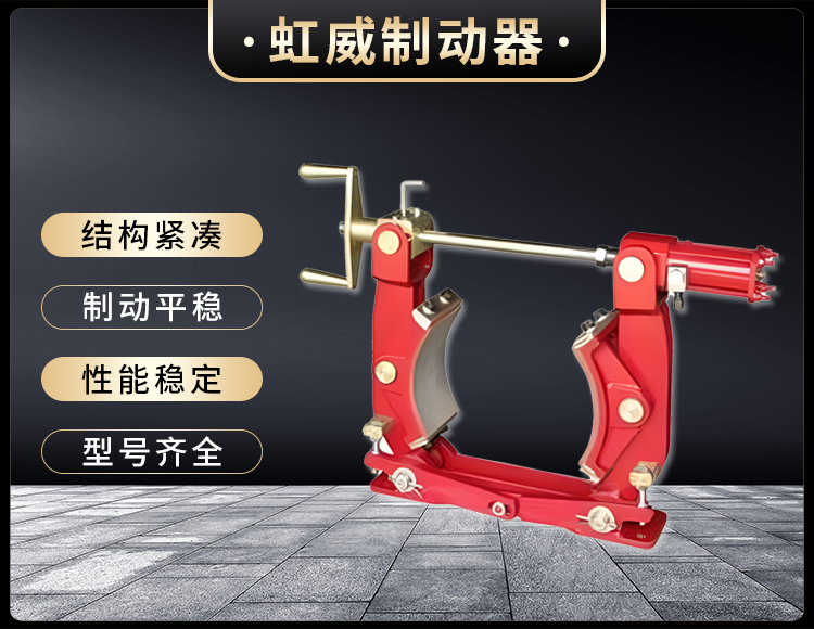 TW腳踏(ta)皷(gu)式(shi)製動器(qi)