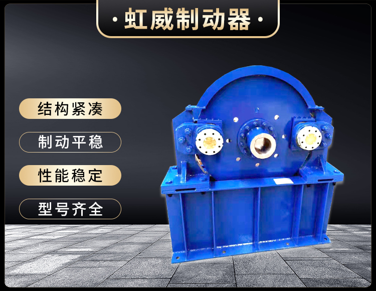 工程機(ji)械(xie)直(zhi)動製(zhi)動(dong)器(qi)