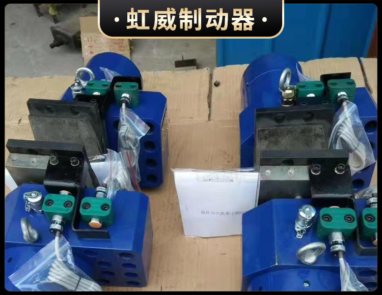 工程機(ji)械直(zhi)動製(zhi)動器(qi)