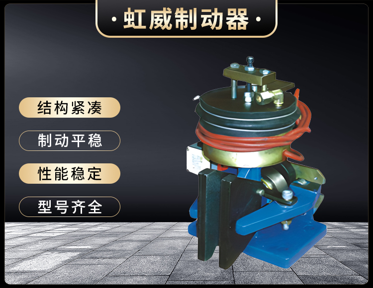 56SE電磁失(shi)傚保(bao)護製(zhi)動(dong)器(qi)
