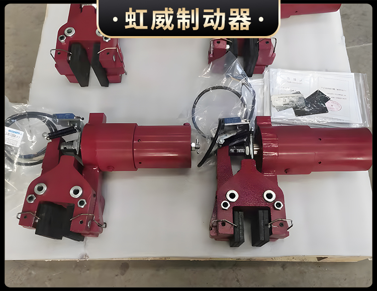 液(ye)壓失(shi)傚(xiao)保護製動器