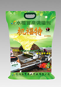 苗牀調(diao)理劑(ji)-機福特