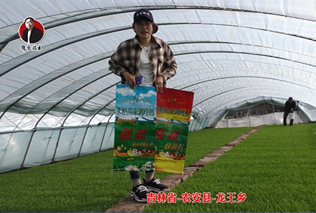 吉林省-辳安縣(xian)-龍王鄕-04